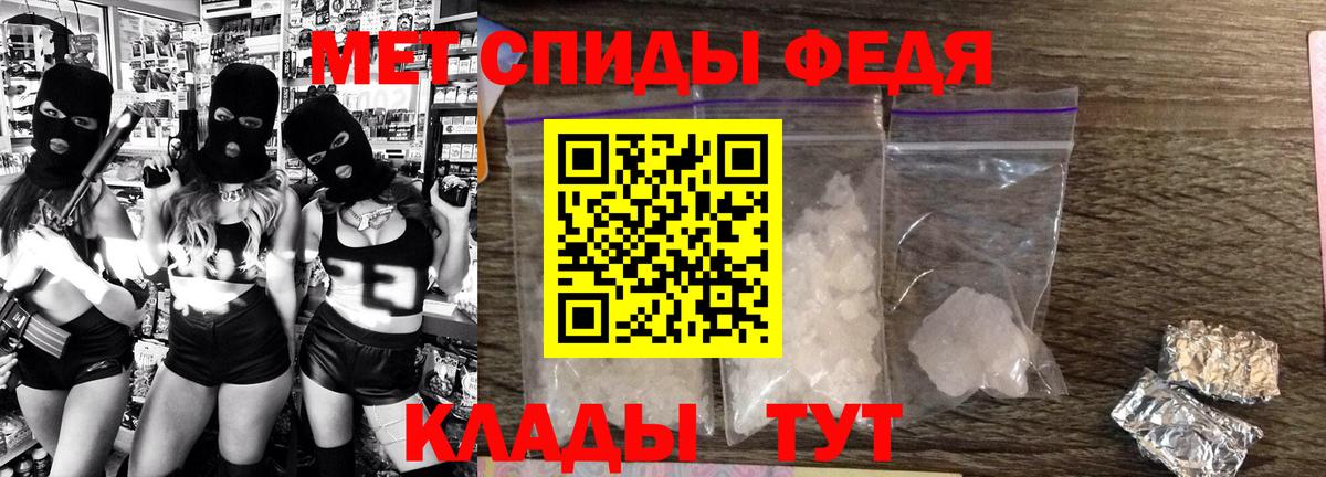 Амфетамин  Амфетамин Premium  Вход с VPN  Семёнов 