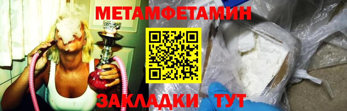 Амфетамин 97% Семёнов
