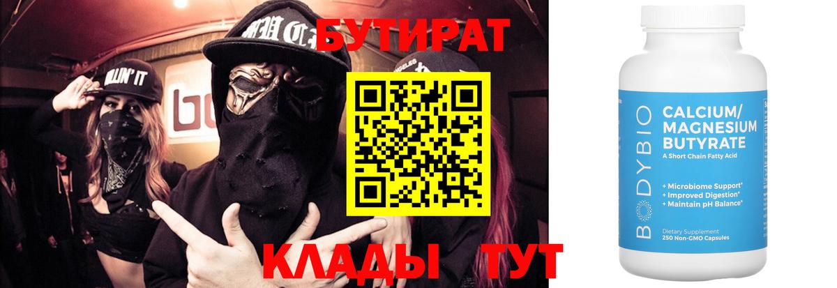 МЕТАДОН Семёнов
