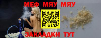 2c-b Пугачёв