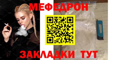 2c-b Пугачёв