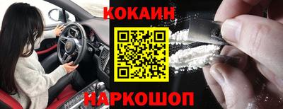дурь Пушкино