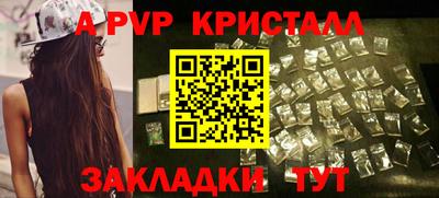 дурь Пушкино