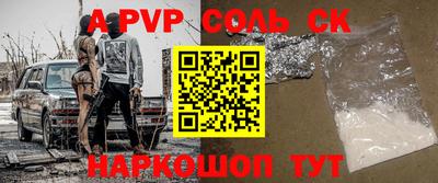 2c-b Пугачёв