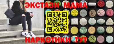 2c-b Пугачёв