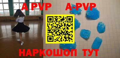 дурь Пушкино