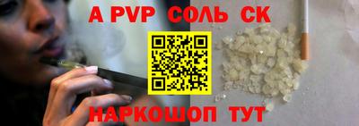 ALPHA-PVP Пыть-Ях