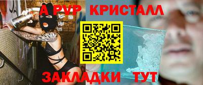 дурь Пушкино