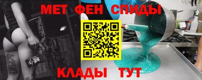 2c-b Пугачёв