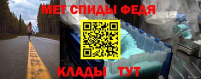 2c-b Пугачёв
