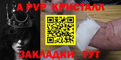дурь Пушкино