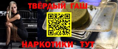 ALPHA-PVP Пыть-Ях