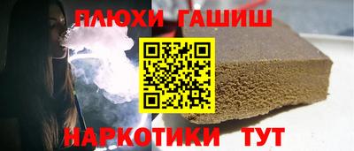 дурь Пушкино