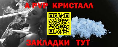 2c-b Пугачёв