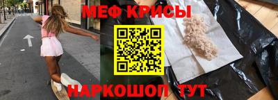2c-b Пугачёв