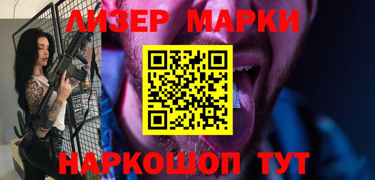ЛСД экстази ecstasy Семёнов