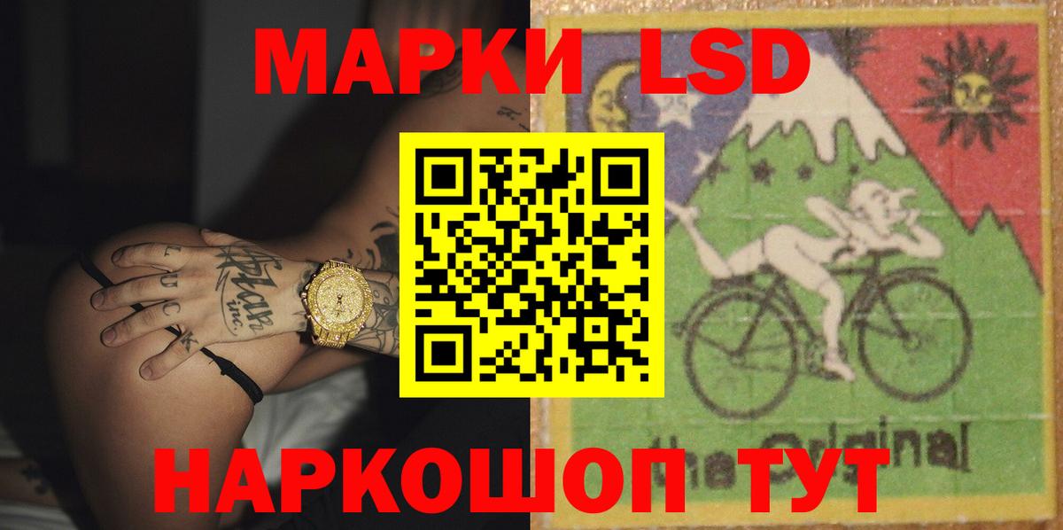 Семёнов  LSD-25 экстази ecstasy  Вход с VPN 