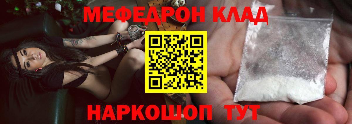 Семёнов  ГАШ  Вход с VPN  Меф кристаллы  ГАШИШ  Марихуана 