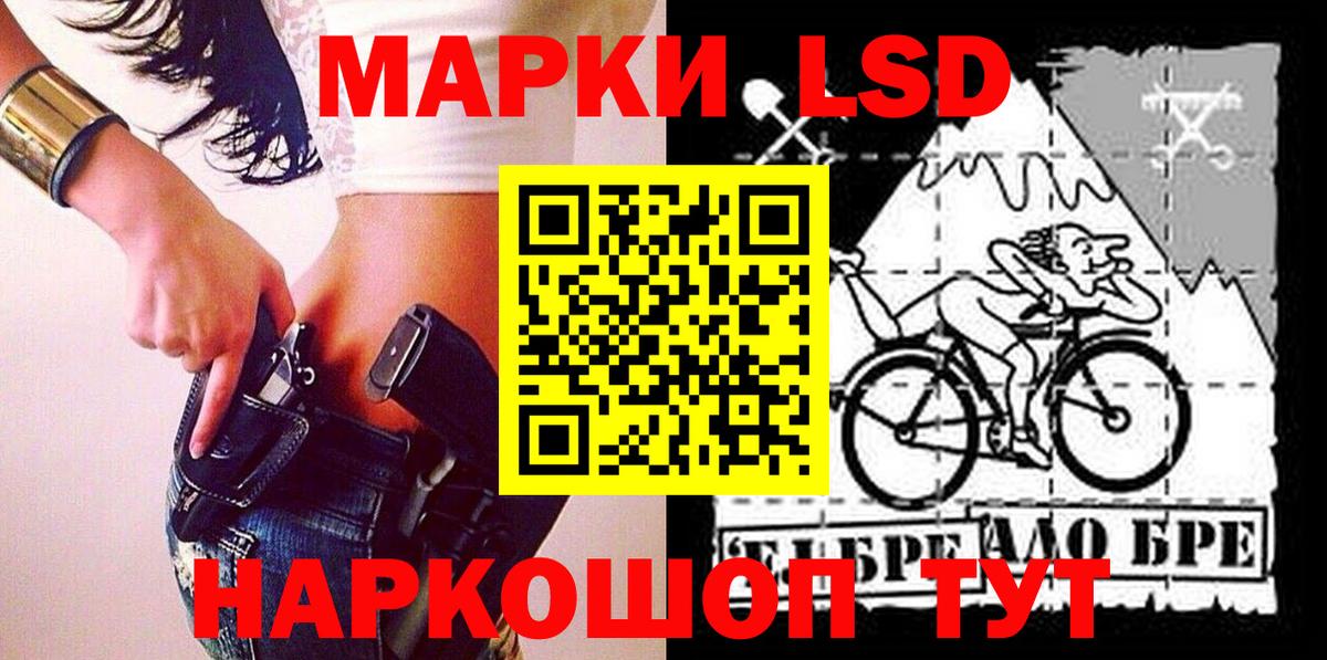 Семёнов  Марки NBOMe 1500мкг  Вход с VPN  Марки NBOMe 1500мкг 