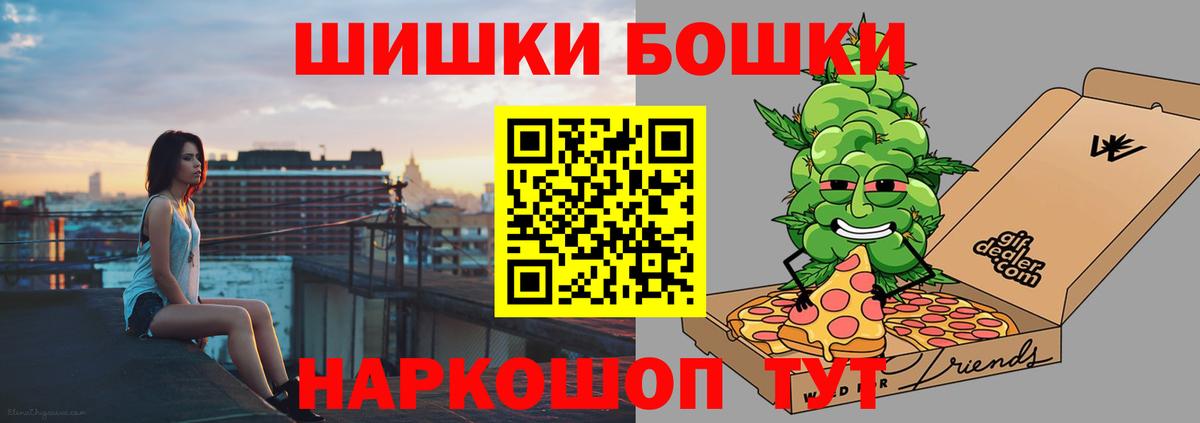 Конопля White Widow Семёнов